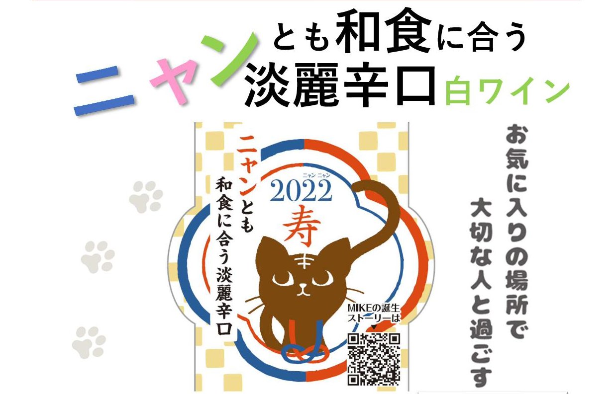 ヘレンベルガー・ホーフ株式会社‐ドイツワインの輸入卸